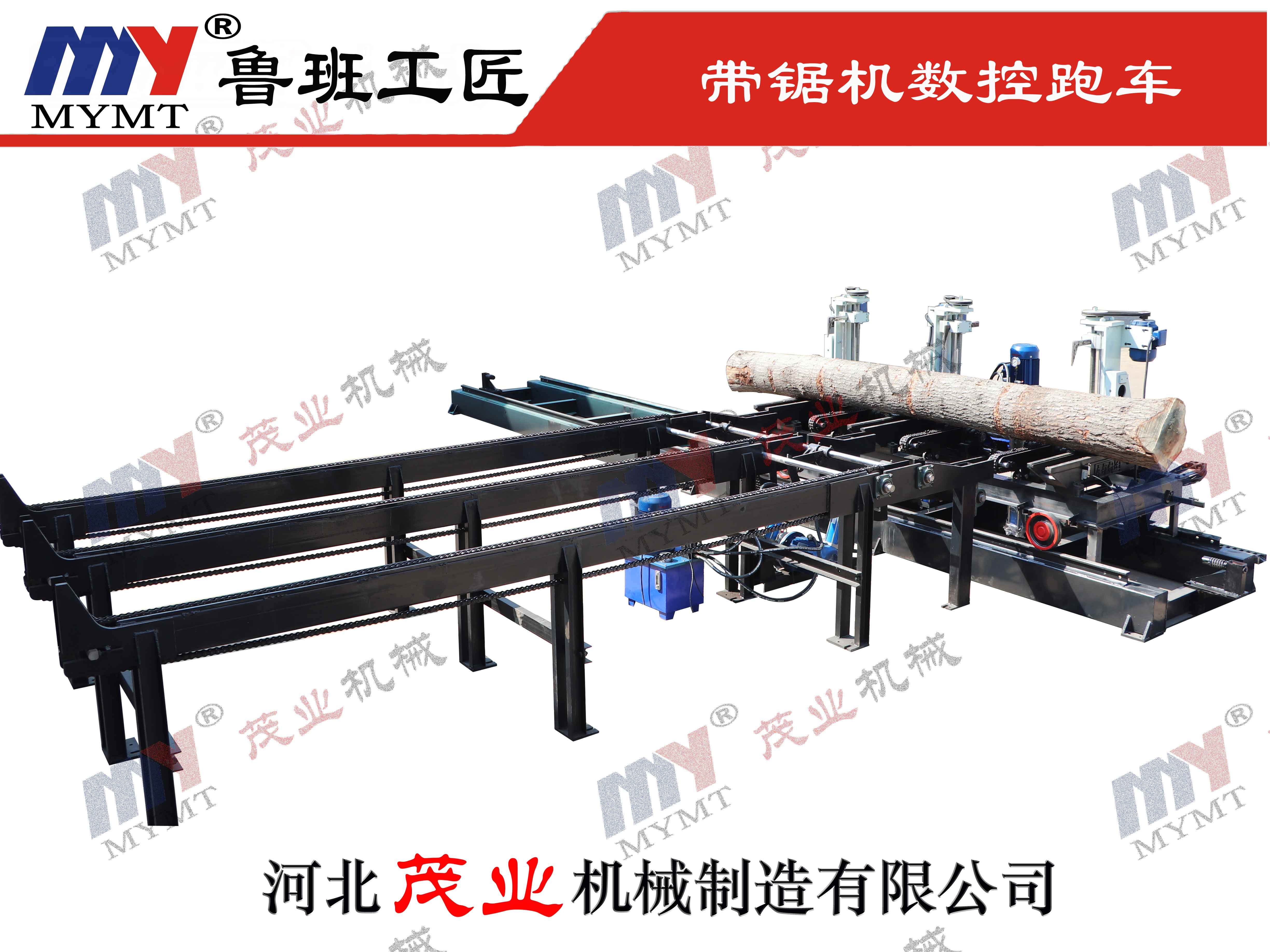 全自動數(shù)控帶鋸機(jī)跑車